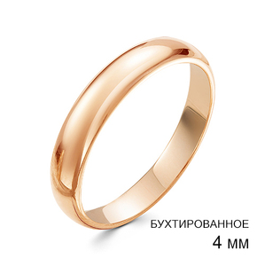 Колечко Обручальное Бухтированное
