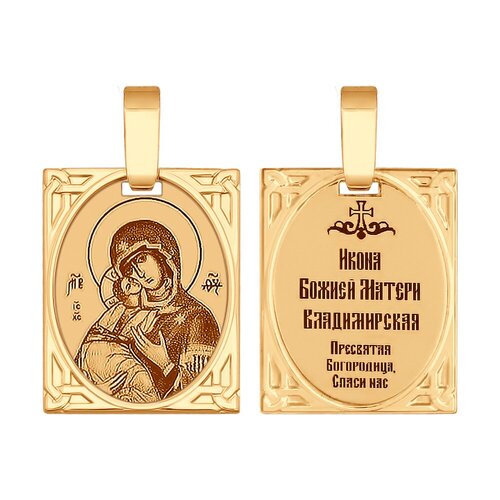 Подвесочка Иконка Владимирская