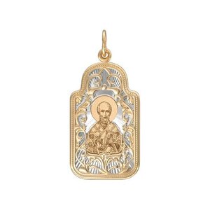 Подвесочка Иконка Николай Чудотворец