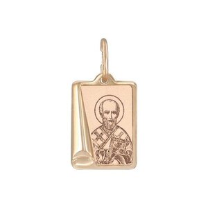 Подвесочка Иконка Николай Чудотворец