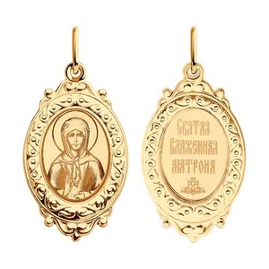 Подвесочка Иконка Матрона