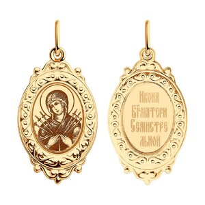 Подвесочка Иконка Семистрельная