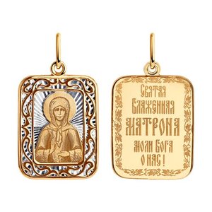 Подвесочка Иконка Матрона