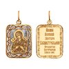 Подвесочка Иконка Семистрельная