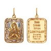 Подвесочка Иконка Семистрельная