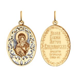 Подвесочка Иконка Владимирская
