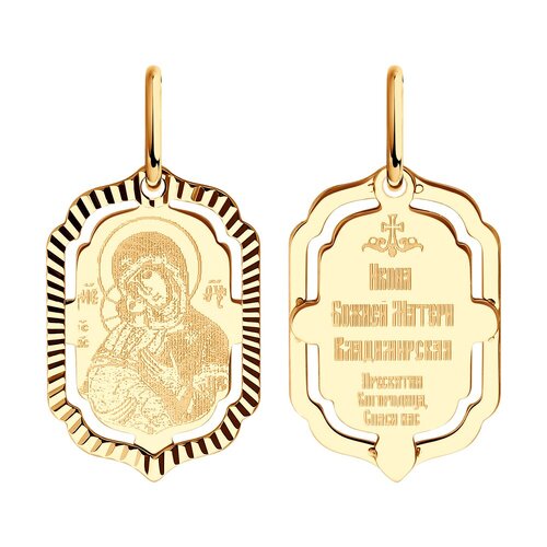 Подвесочка Иконка Владимирская